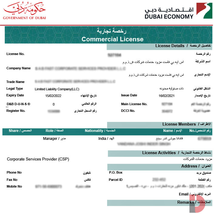 Facilities Management Company Registration 20000aed