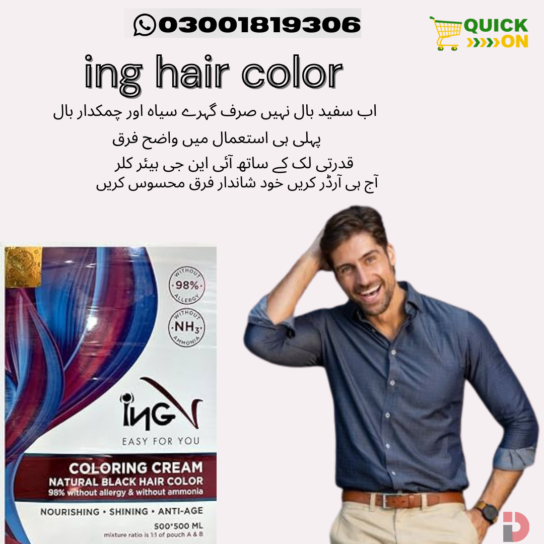 ING Hair Color in Haripur|Professional Ammonia-Free Hair Dye