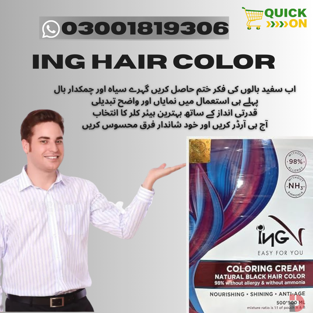 ING Hair Color in Shakargarh|Professional Ammonia-Free Hair Dye